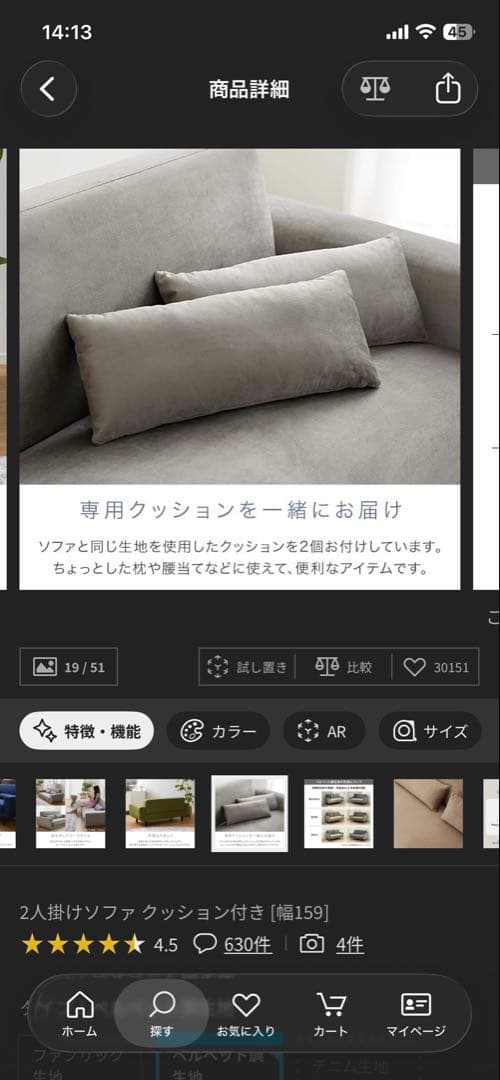 LOWYA ベルベット調2人掛けソファ グレー