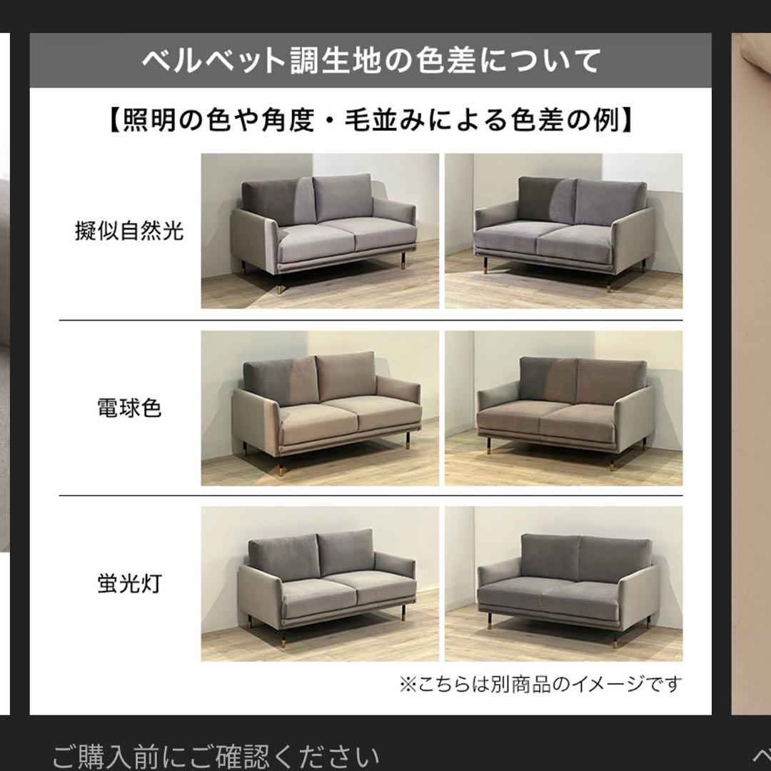 LOWYA ベルベット調2人掛けソファ グレー