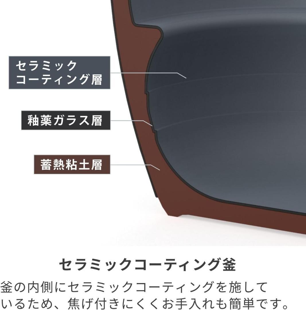 ハリオ 中身が見えるご飯釜1~2合用 火加減の調節不要土鍋 GNC-165-B