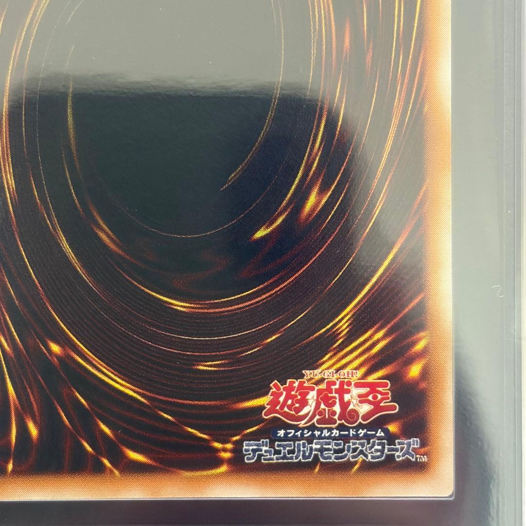 ③ 【ARS10】 サウザンドアイズサクリファイス　レリーフ