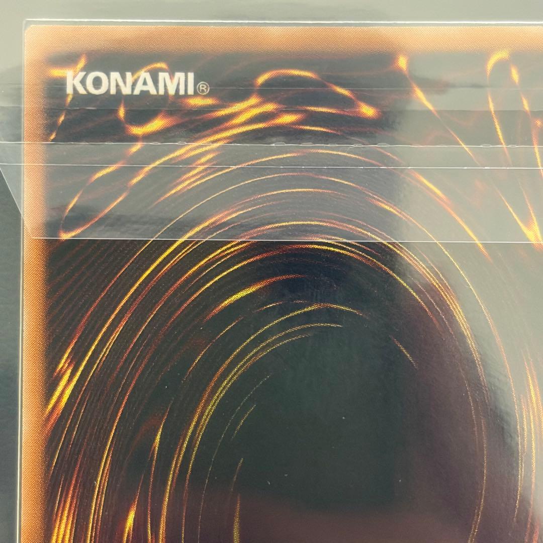 ③ 【ARS10】 サウザンドアイズサクリファイス　レリーフ