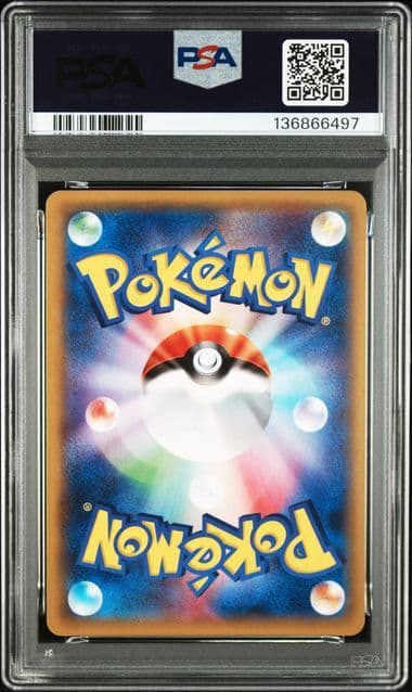 【PSA10】MバンギラスEX RR XY7 バンデットリング 043/081
