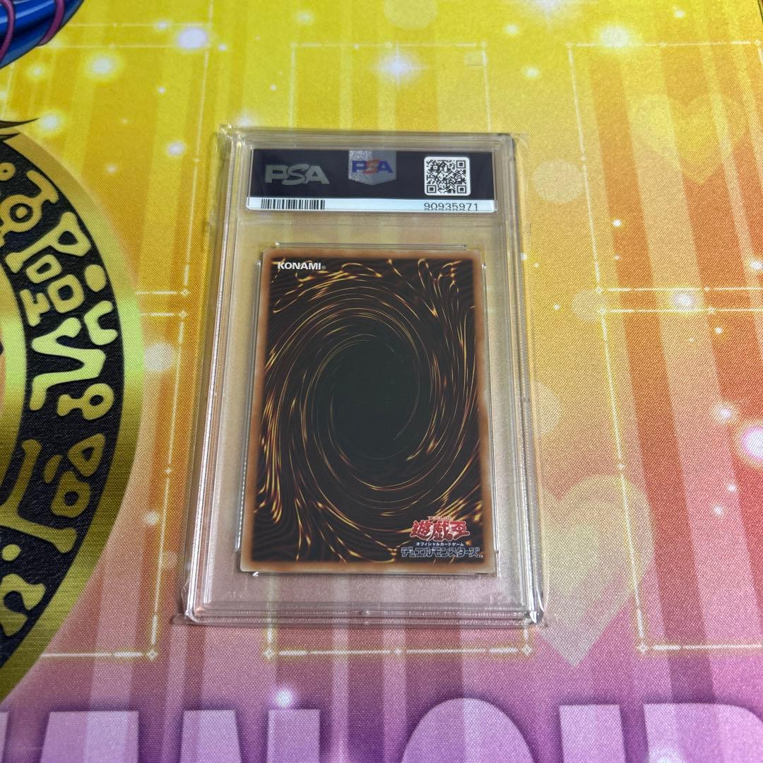 遊戯王　ジャンプ流　青眼の白龍　JMPR-JP001 PSA10 海馬