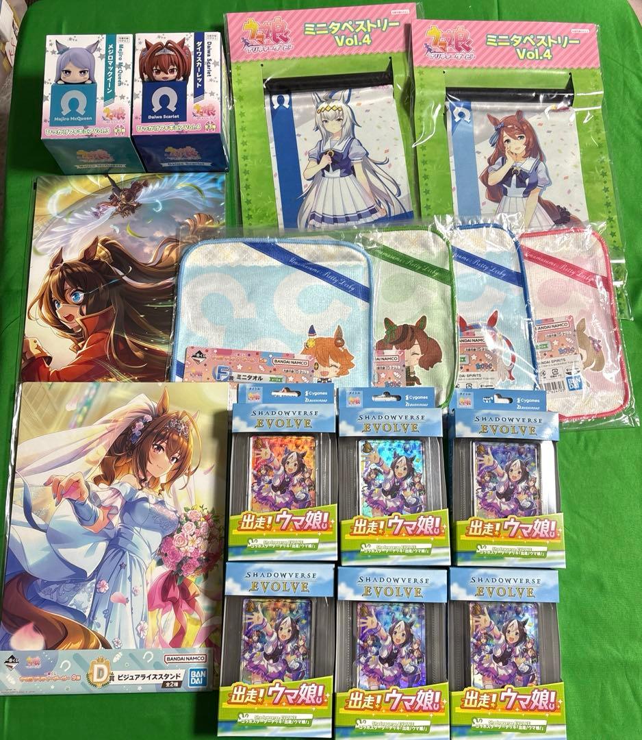 ウマ娘 グッズ 約300点 大量まとめ売り