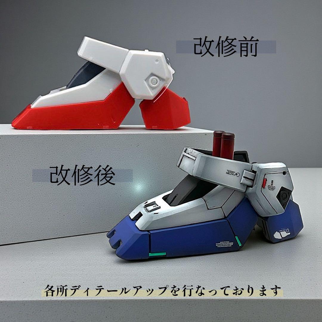 MG スーパーガンダムVer.2.0 　アムロ・レイ専用機　(全塗装)オリジナル