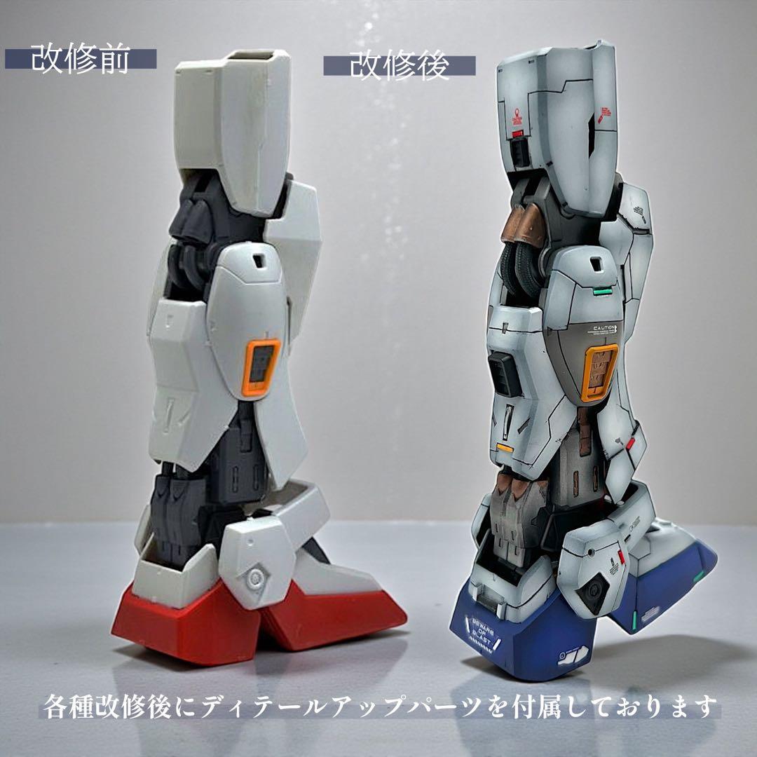 MG スーパーガンダムVer.2.0 　アムロ・レイ専用機　(全塗装)オリジナル