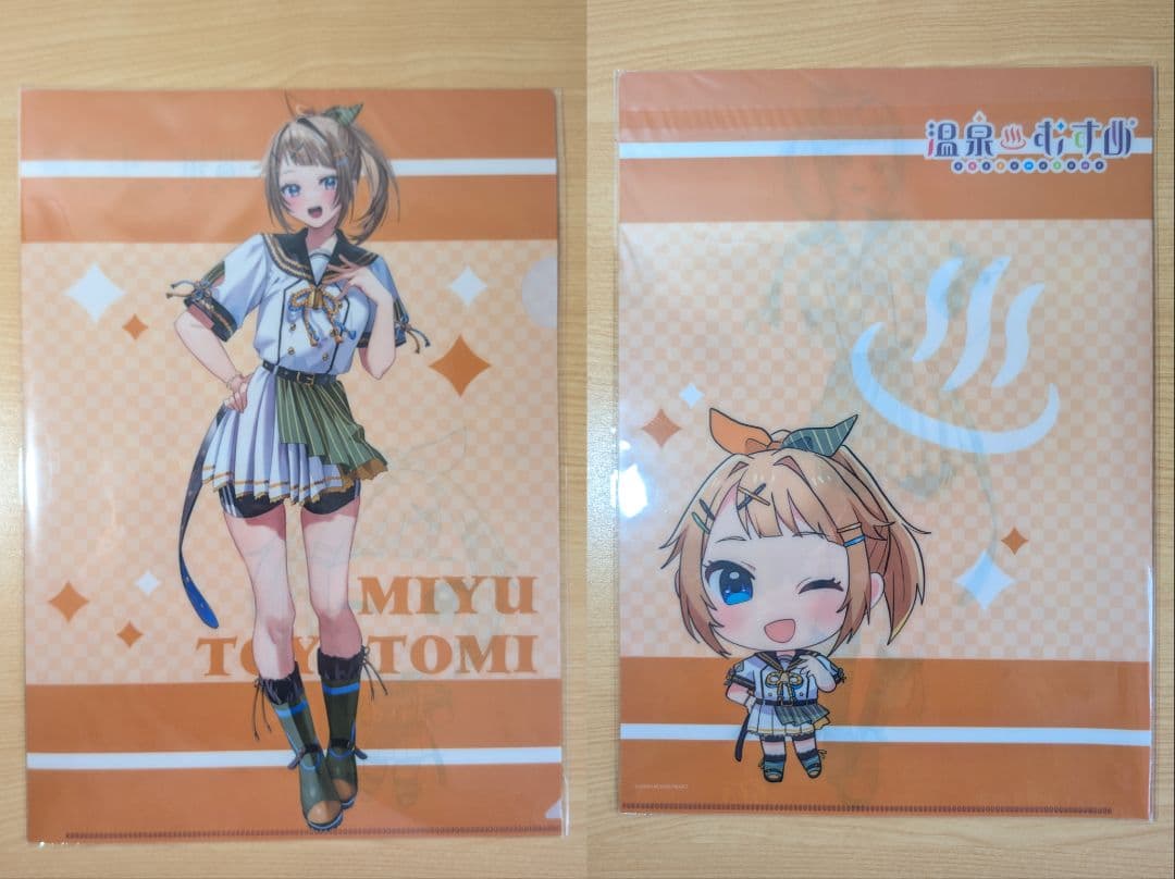 温泉むすめ クリアフォルダー10枚セット