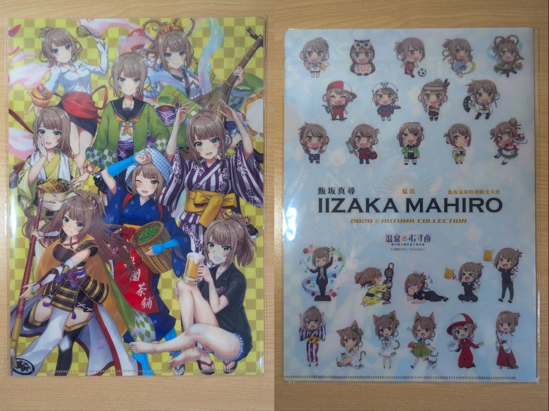 温泉むすめ クリアフォルダー10枚セット