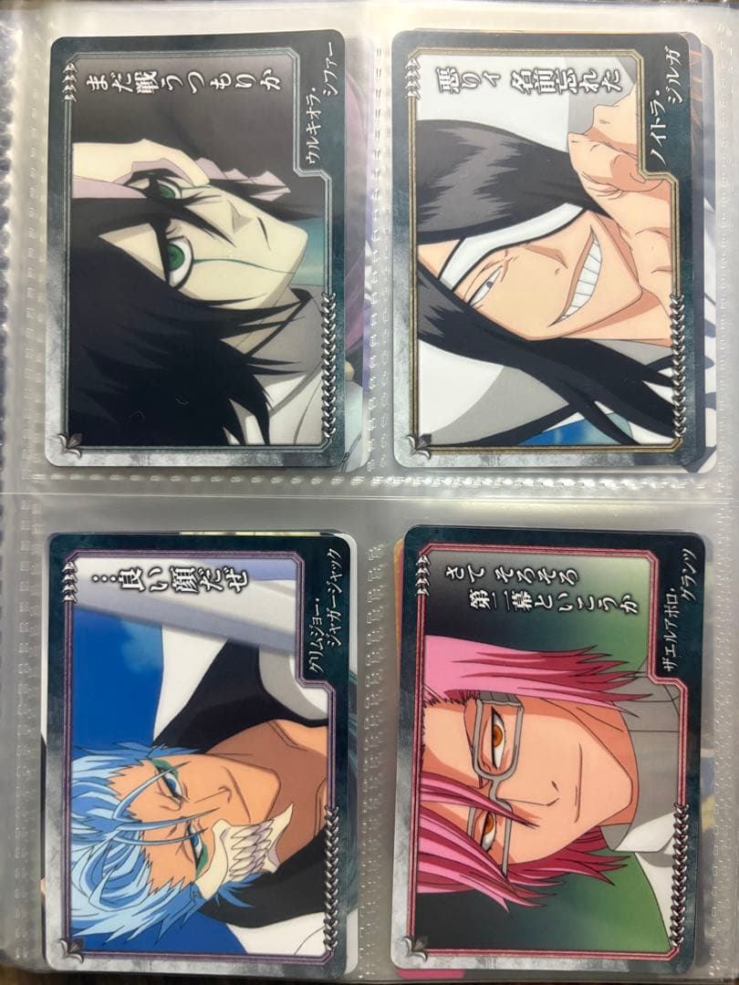BLEACH クリアコレクション4 全84種 フルコンプ 箔押しサイン入り有