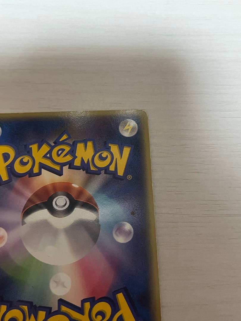 _____のカイオーガ PROMO ポケモンカードプレイヤーズクラブ PLAY…