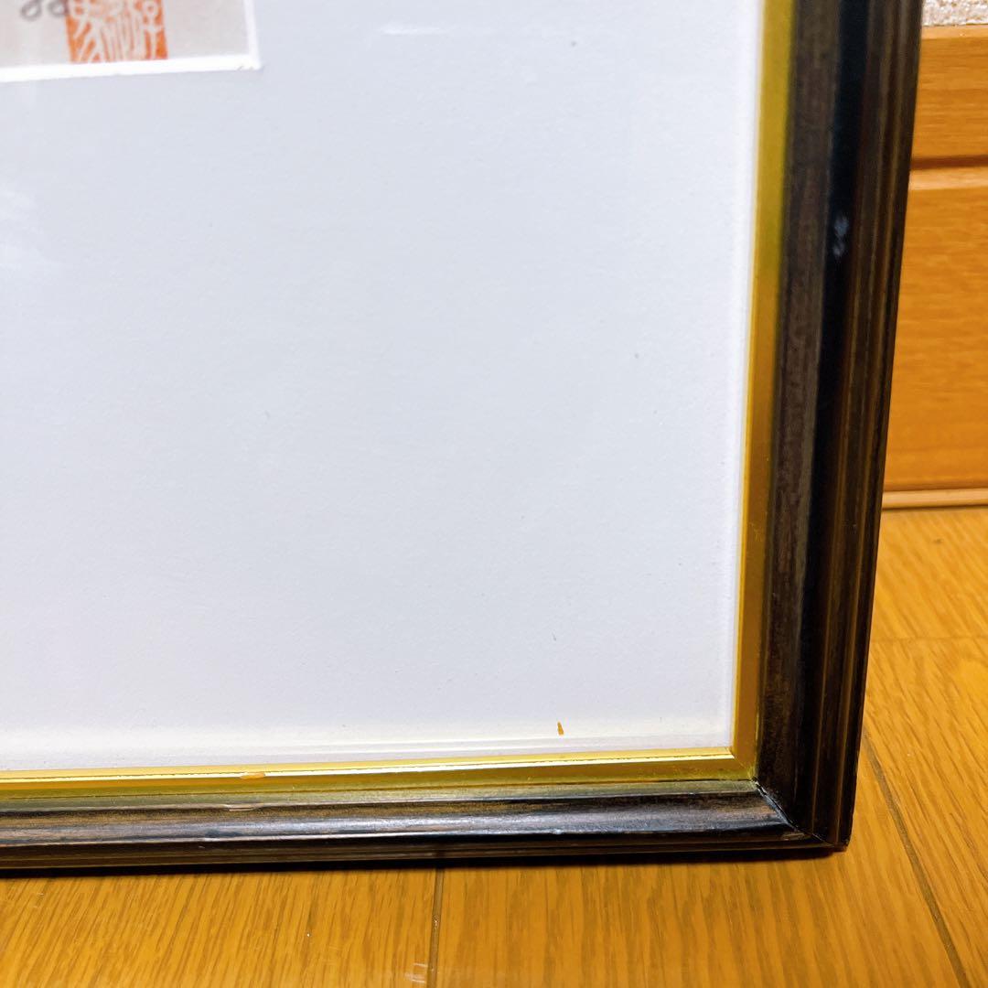 真作 遊馬正 「Umbrella」 木版画　1988年　ed.30/40