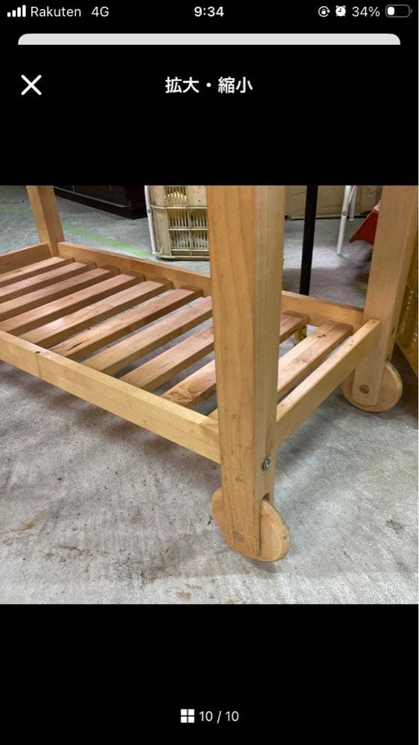 IKEA FÖRHÖJA フォルホイア　キッチンワゴン