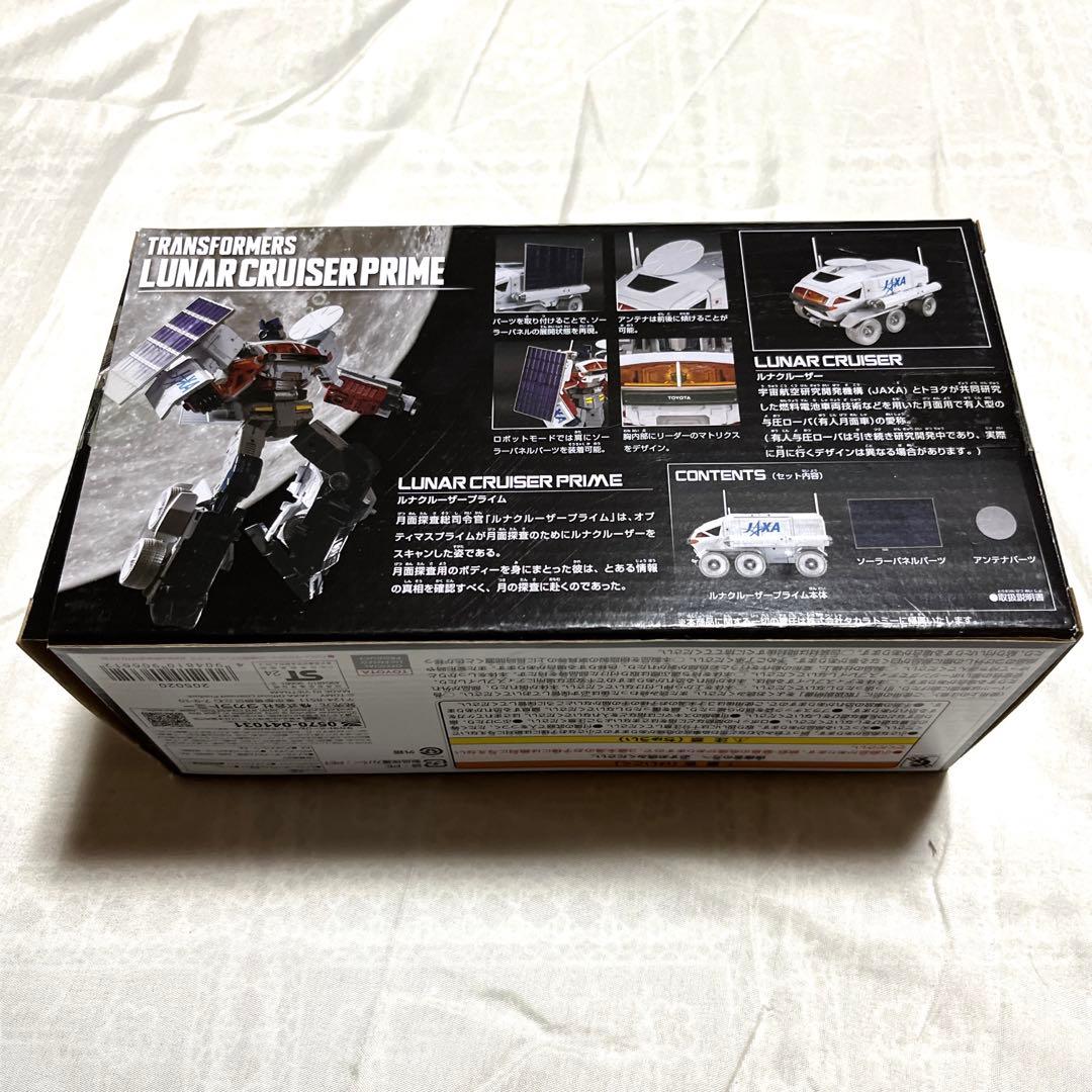 【中古品】トランスフォーマー　ルナクルーザープライム