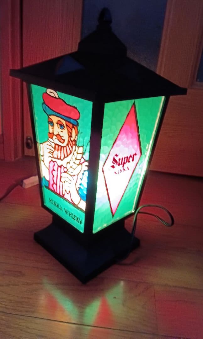 ステンドランタン　スーパーニッカ　ウィスキー　昭和レトロ　箱あり