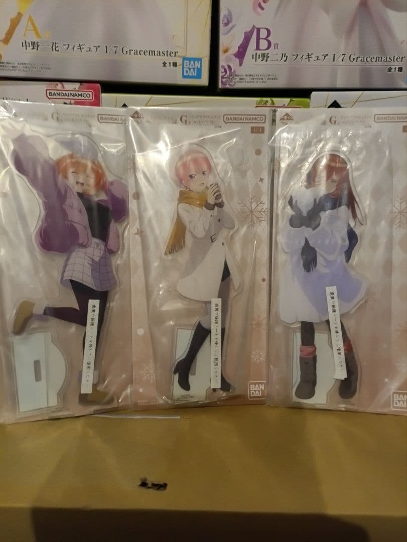 早いもん勝ち一番くじ五等分の花嫁