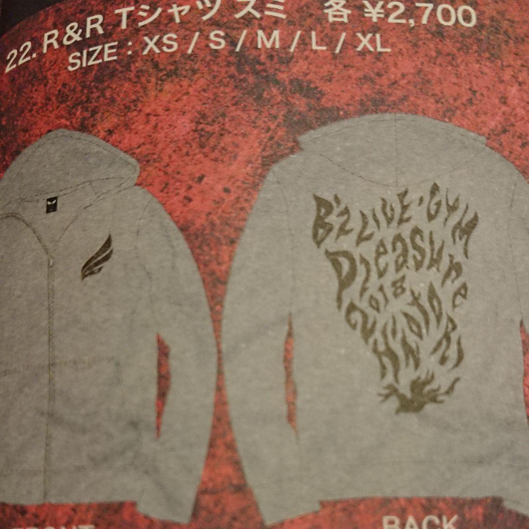 B'z ヒノトリ サマパーカー