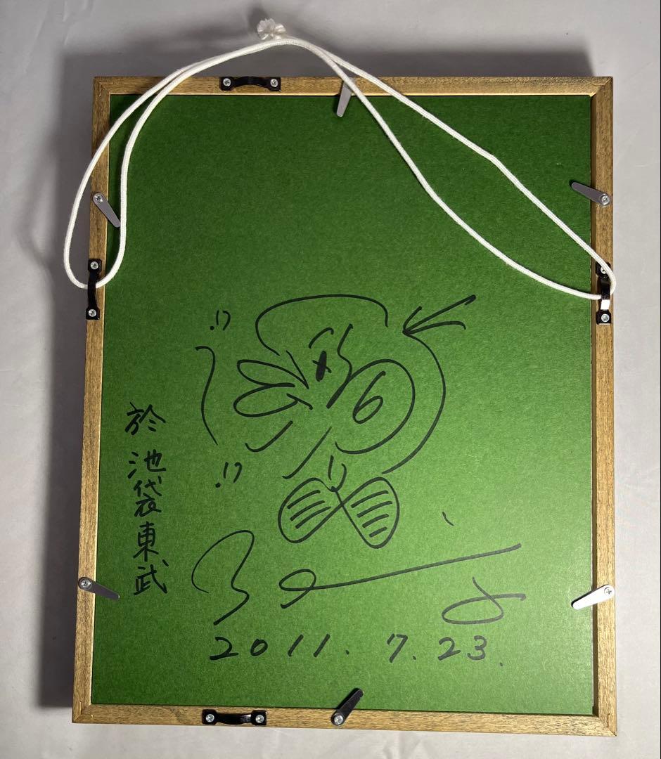 吉田照美　絵画展　サイン入り　カワセミ