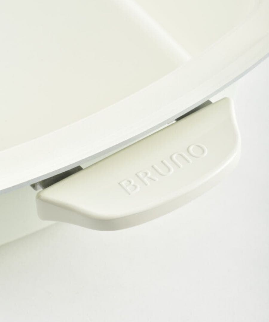 BRUNO ホワイト ホットプレート グランデサイズ用深鍋
