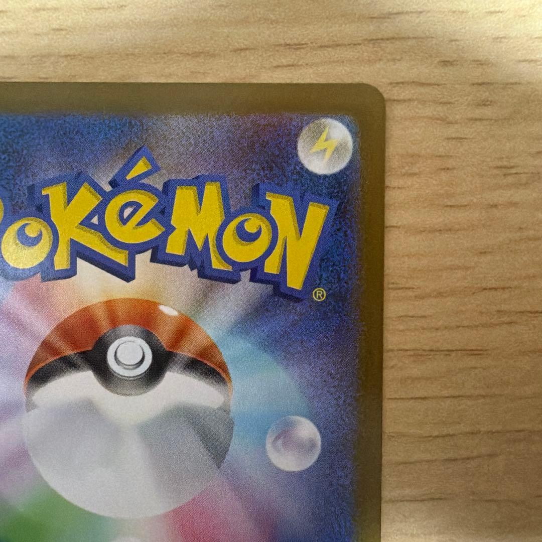 メガサーナイトex MUR 092/063