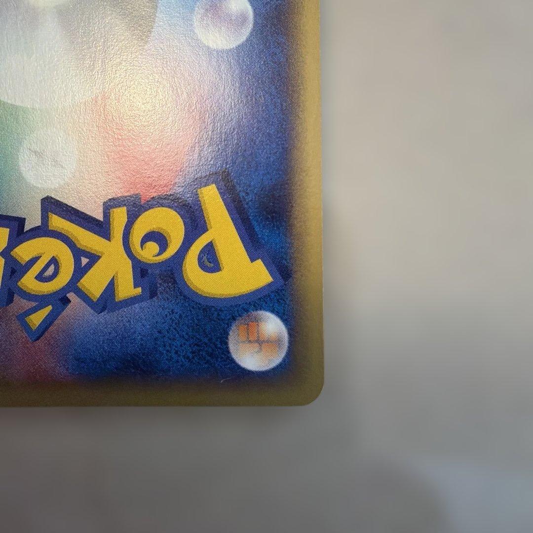 リザードンe