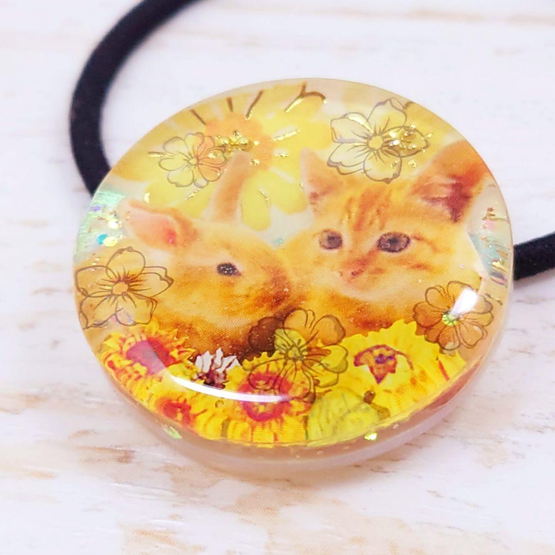 ひまわり畑のうさにゃんヘアゴム♡ハンドメイド レジン 猫 うさぎ お花 夏 丸