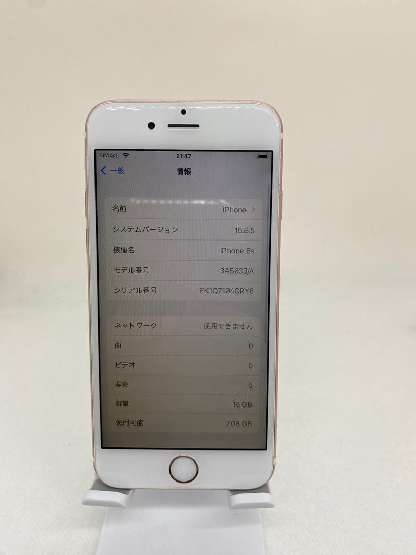 iPhone 6s 16GB SIMフリー　64885