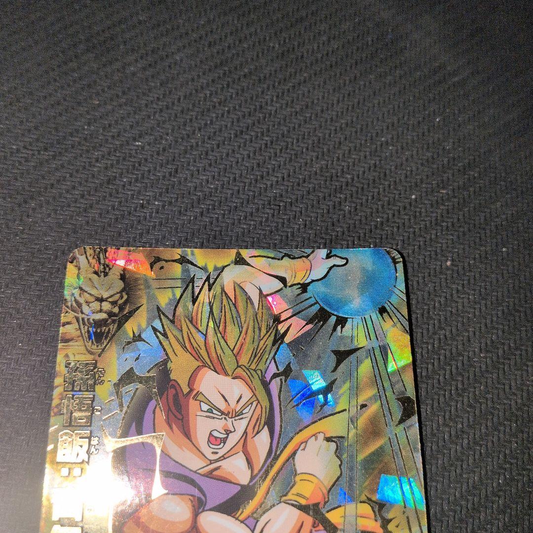 孫悟飯　魔人ベジータ　ゴテンクス　スーパードラゴンボールヒーローズ