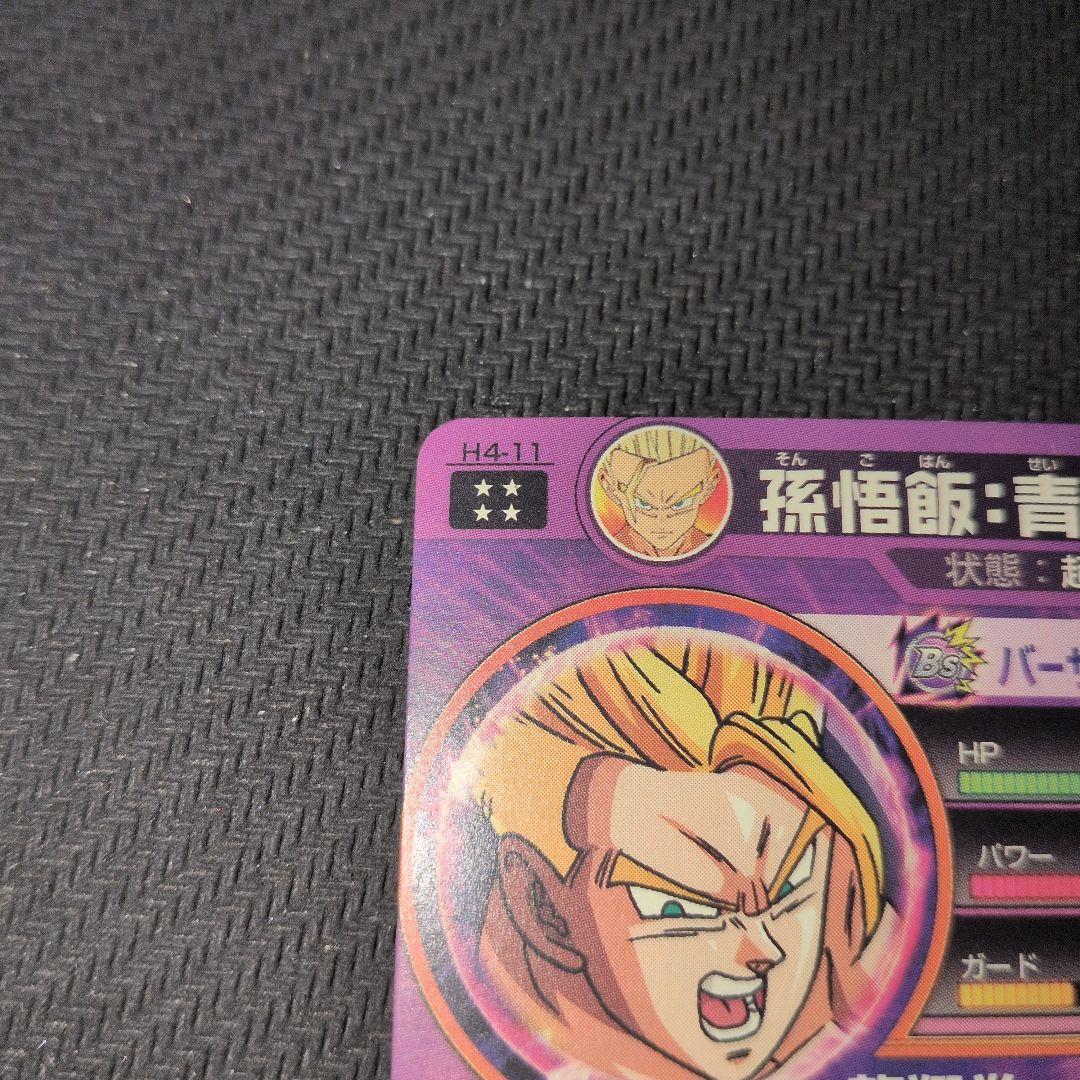 孫悟飯　魔人ベジータ　ゴテンクス　スーパードラゴンボールヒーローズ