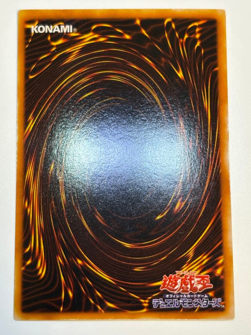 イ*ク様 新品みたいです。青眼の白龍 ウルトラレア 初期絵 LB-01 遊戯王