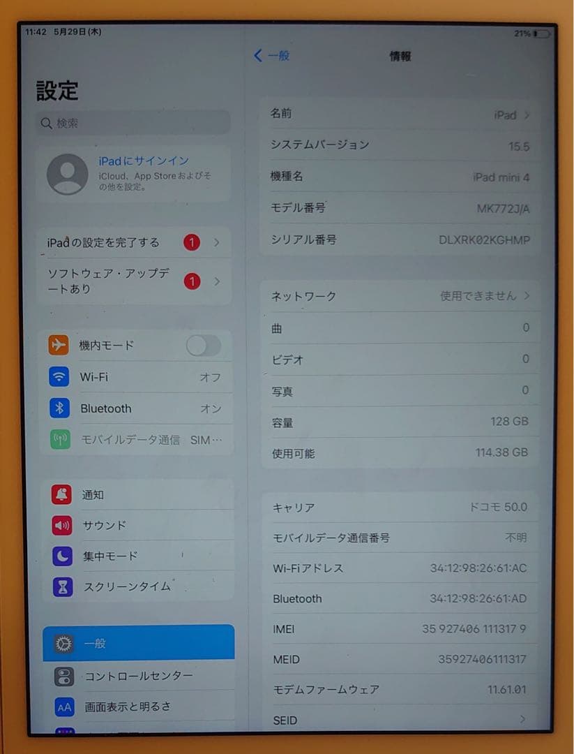 動作品SIMフリーiPad mini4本体128GBジャンク品KGHMP