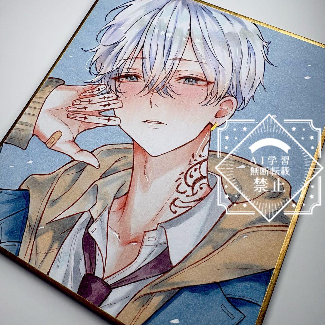 す*〼様 一点物 オリジナル 色紙 手描きイラスト アナログ 男の子 創作 原画