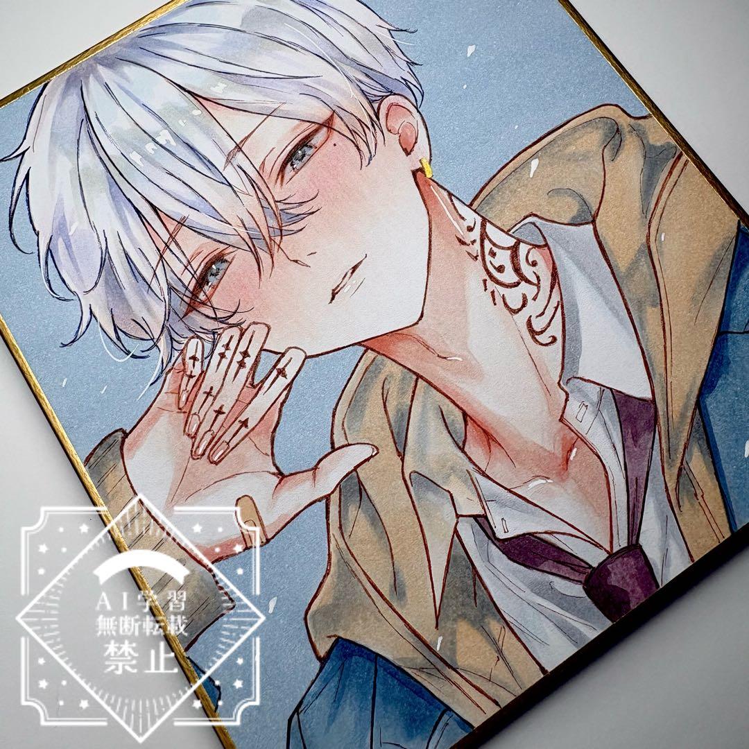 す*〼様 一点物 オリジナル 色紙 手描きイラスト アナログ 男の子 創作 原画