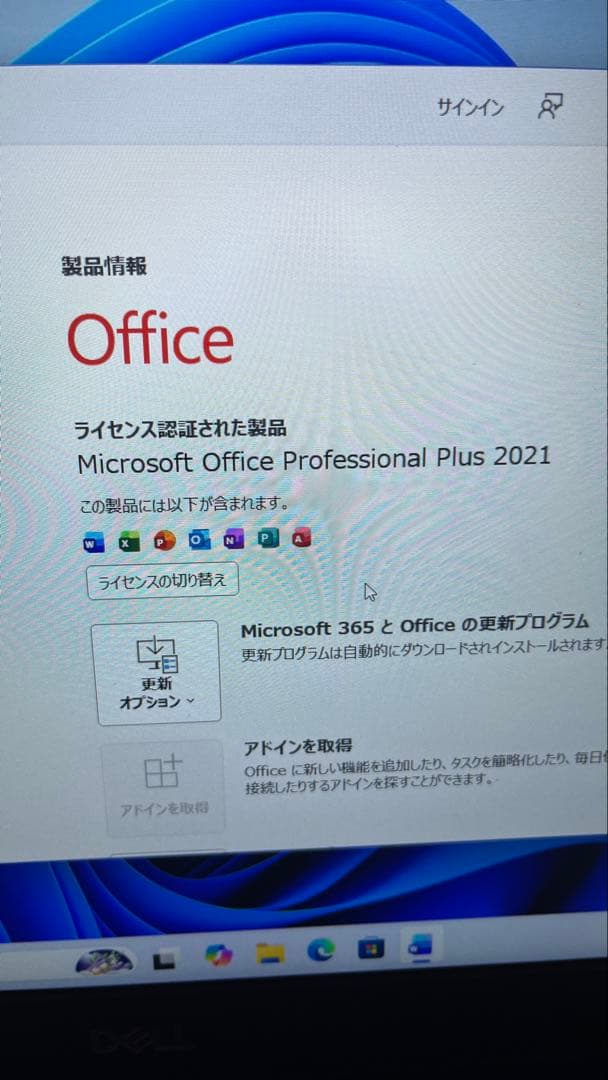 Dell Inspiron 7590 高性能 i7-9750H GTX1650