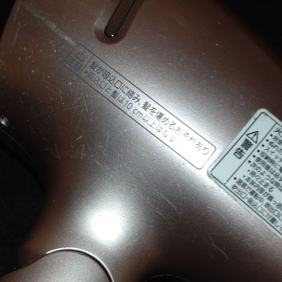 1 モーター新品 ナノケア ドライヤー EH-NA9G パナソニック ナノイー