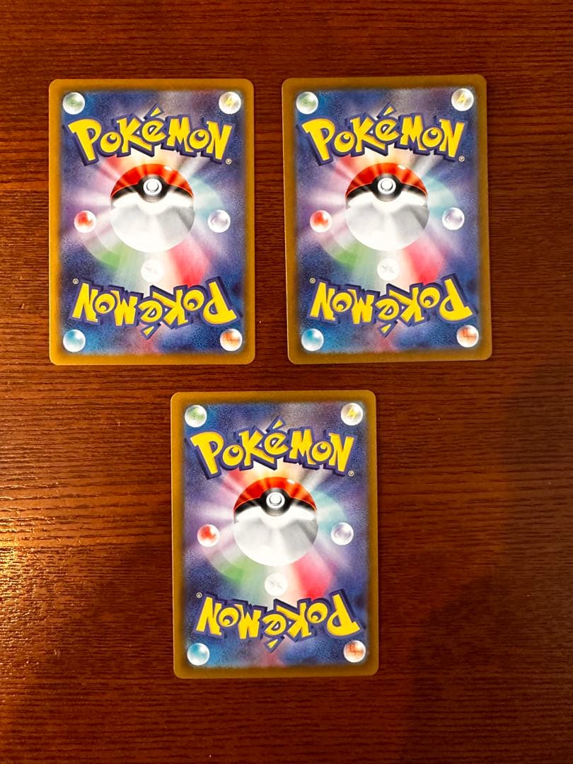 【高騰中】チラチーノSARアセロラのいたずらSRエリカの招待SRまとめ売り引退品