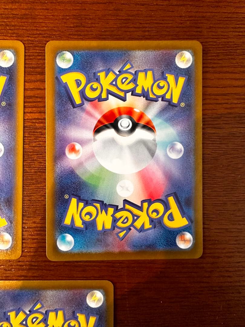 【高騰中】チラチーノSARアセロラのいたずらSRエリカの招待SRまとめ売り引退品