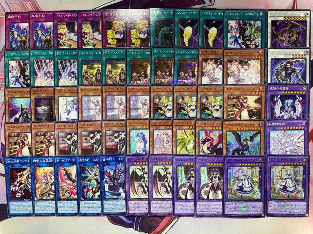 002　遊戯王　ドラゴンメイド　大会構築デッキ