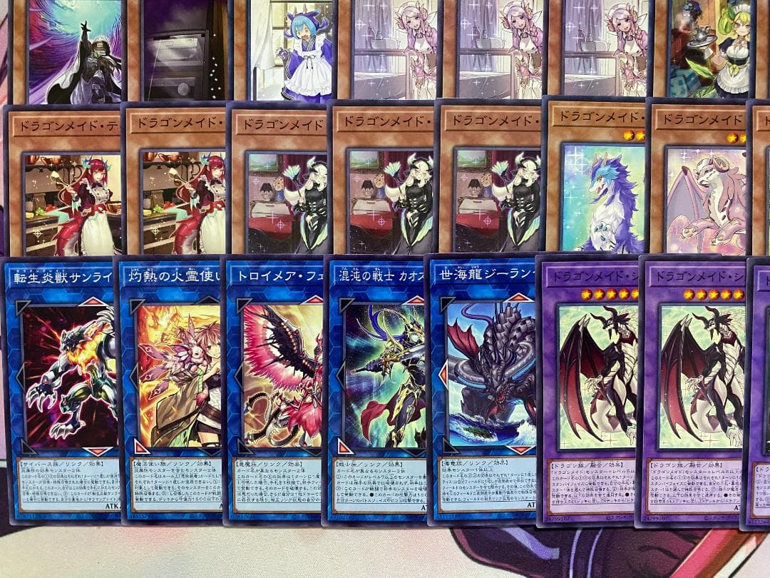 002　遊戯王　ドラゴンメイド　大会構築デッキ