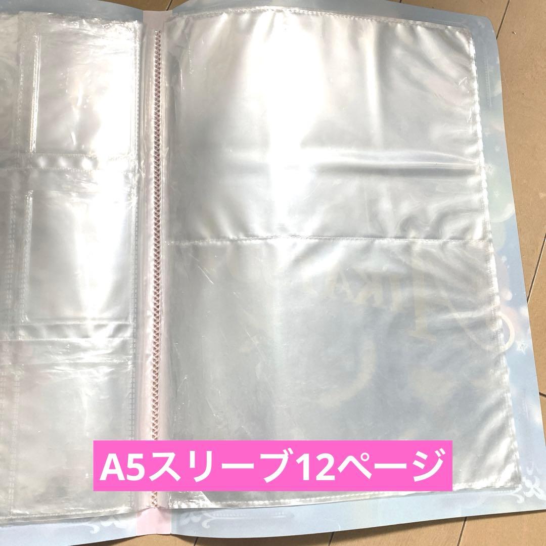 アイカツカード ファイルまとめ売り