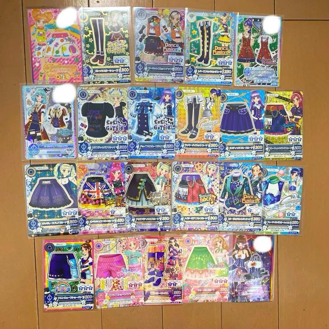 アイカツカード ファイルまとめ売り