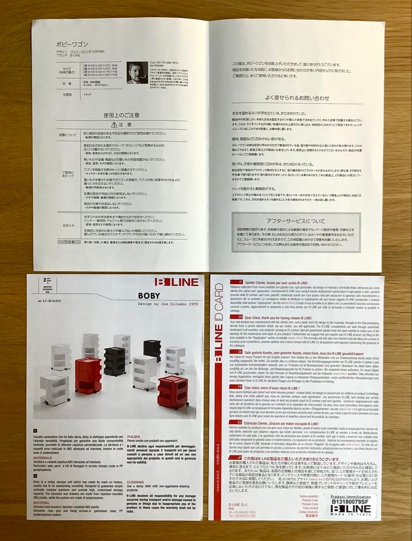 ボビーワゴン 3段5トレー トルネードグレー