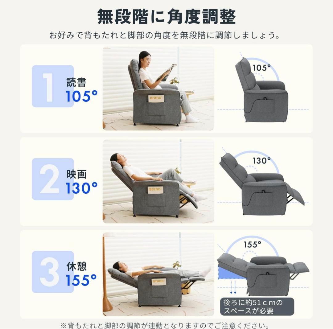 FLEXISPOT X1 電動リクライニングソファ 1人掛け ダークグレー