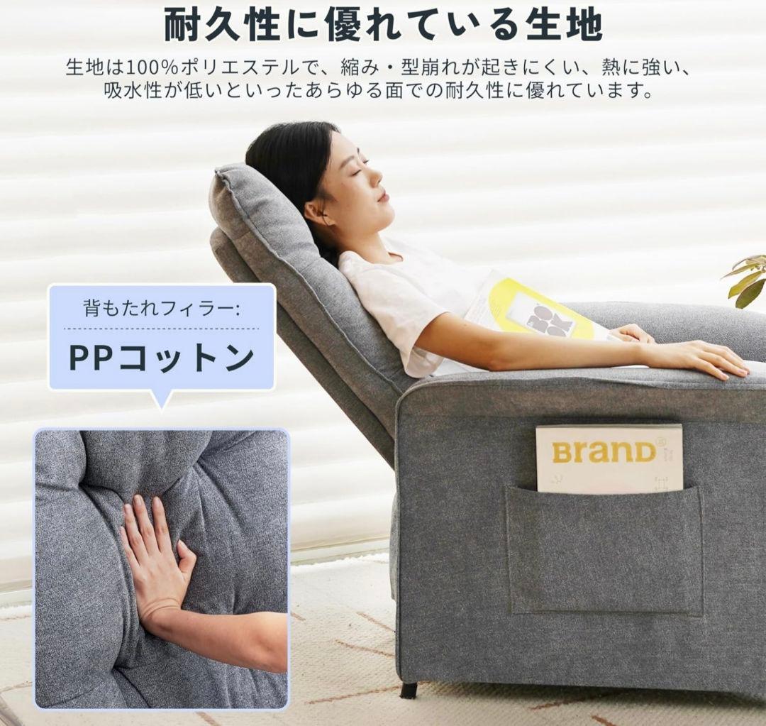 FLEXISPOT X1 電動リクライニングソファ 1人掛け ダークグレー