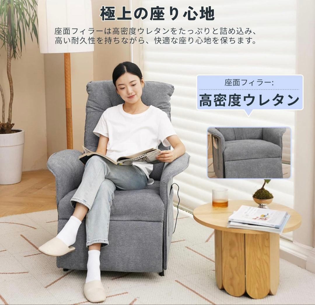FLEXISPOT X1 電動リクライニングソファ 1人掛け ダークグレー
