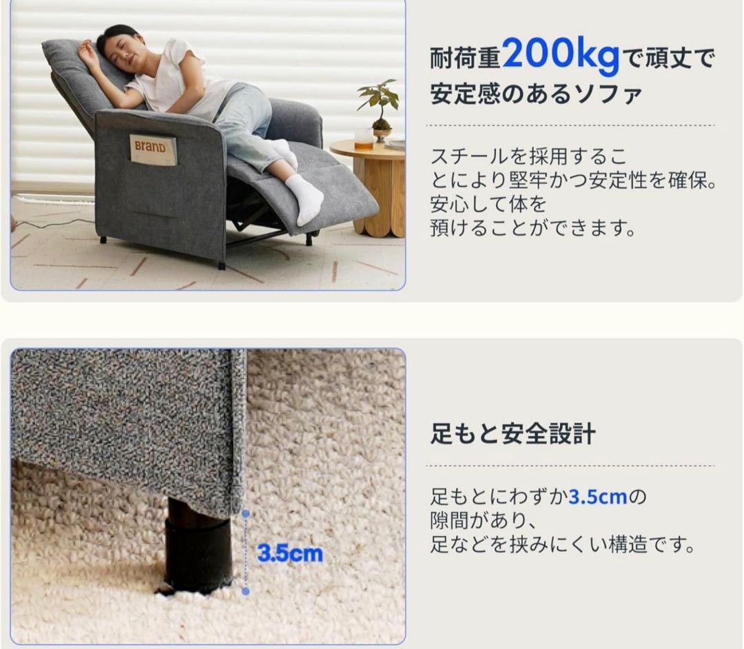 FLEXISPOT X1 電動リクライニングソファ 1人掛け ダークグレー