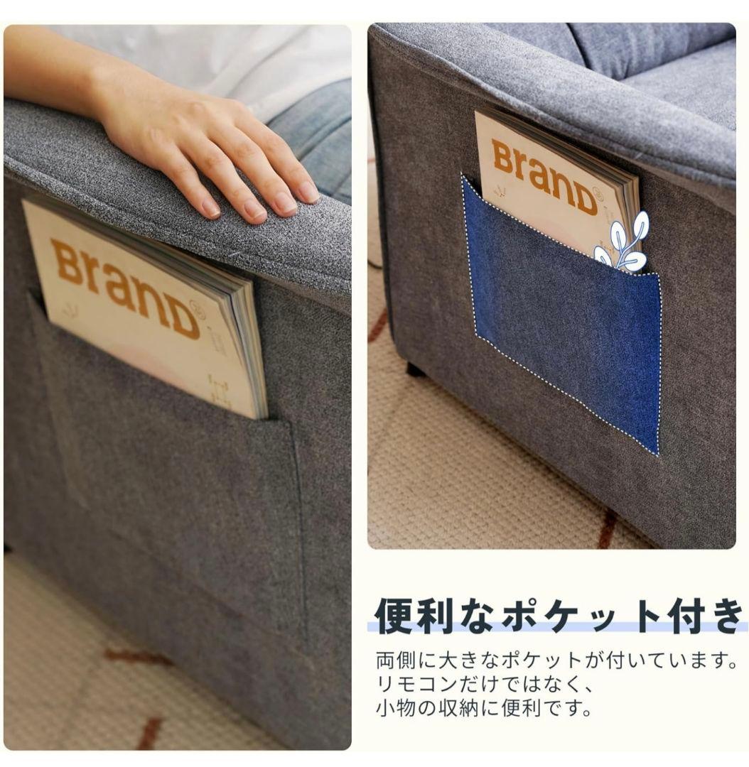 FLEXISPOT X1 電動リクライニングソファ 1人掛け ダークグレー