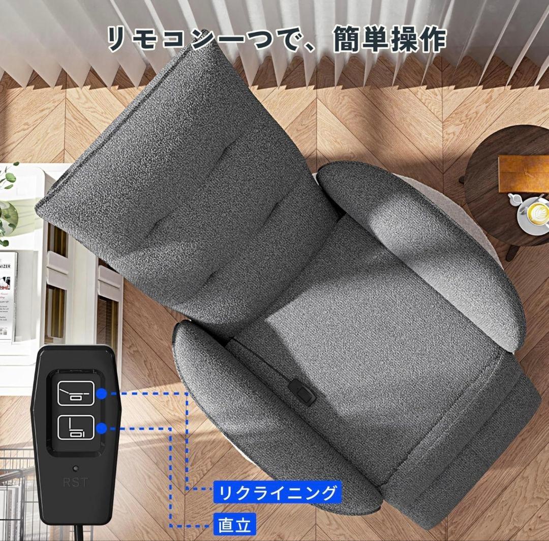 FLEXISPOT X1 電動リクライニングソファ 1人掛け ダークグレー