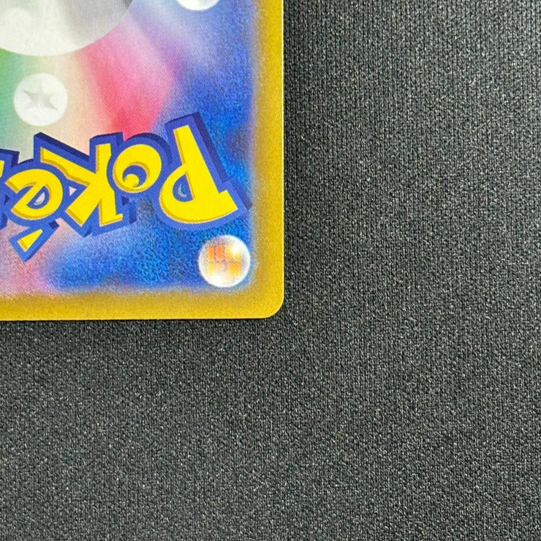 ポケモンカード ルギアV SR SA 110/098 パラダイムトリガー