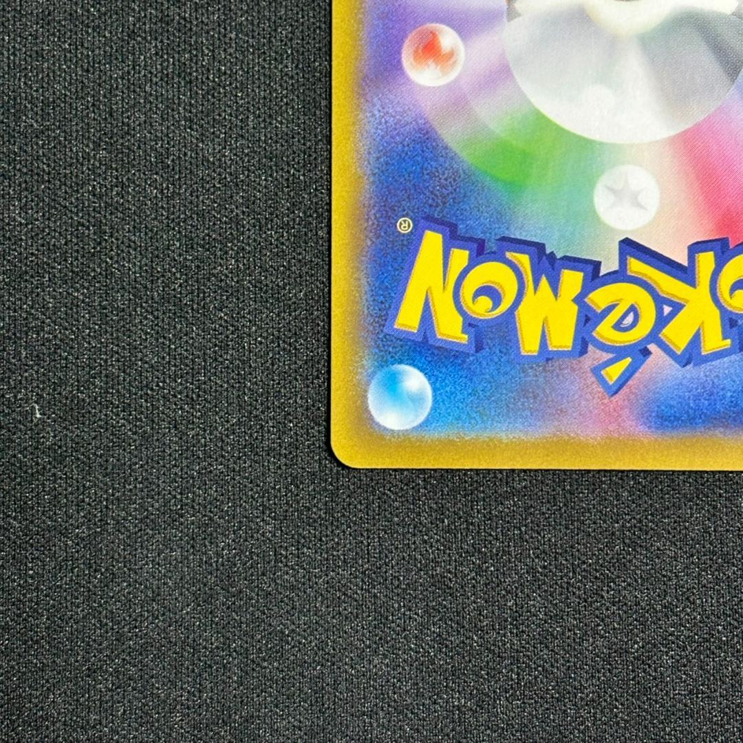 ポケモンカード ルギアV SR SA 110/098 パラダイムトリガー