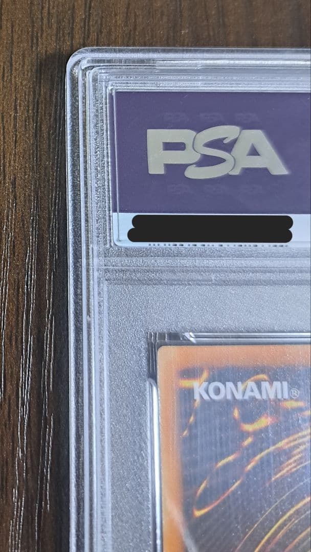 【PSA10】デーモンの召喚 アルティメットレア(SC-51)